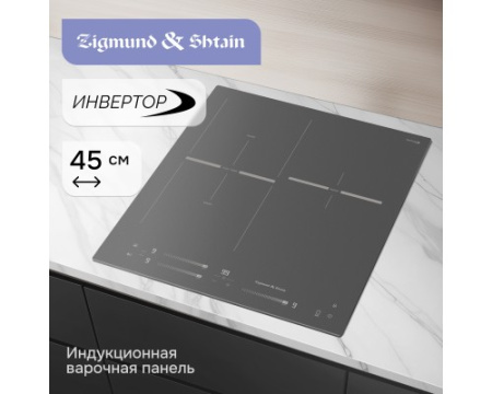 Стеклокерамическая варочная панель Zigmund & Shtain CI 24.4 S