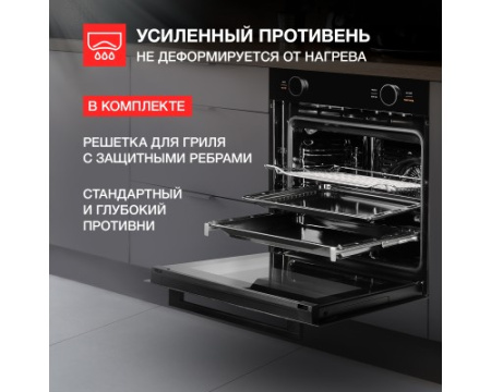 Духовой шкаф Kuppersberg HT 612 Black