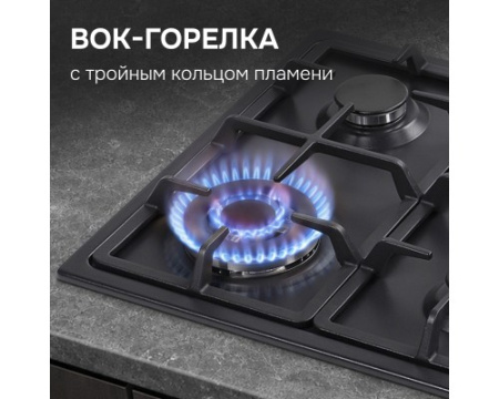 Газовая варочная панель Zigmund & Shtain GN 98.61 B