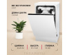 Встраиваемая посудомоечная машина Hansa ZIM426EQ