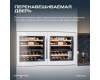 Винный шкаф Meyvel MV26PRO-KWB2