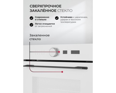 Духовой шкаф встраиваемый LEX EDM 1001 ONE WH