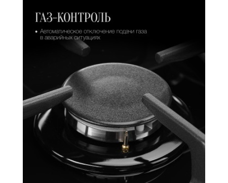 Варочная панель Kuppersberg FG 703 B Bronze