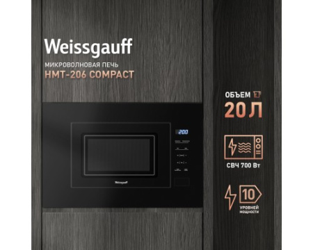 Встраиваемая микроволновая печь Weissgauff HMT-206 Compact