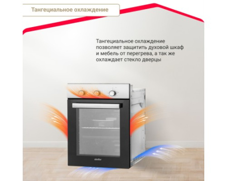 Электрический духовой шкаф Simfer B4EM16016