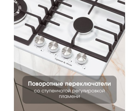 Газовая варочная панель Zigmund & Shtain G 20.6 W