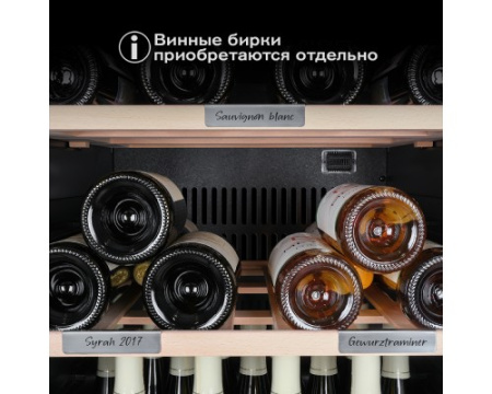 Винный шкаф Meyvel MV105-KBF1