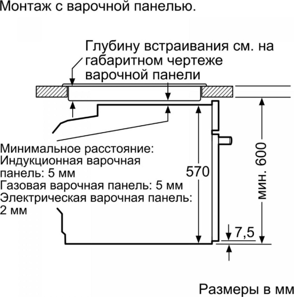 Встраиваемый духовой шкаф Bosch HBG 536YS0R