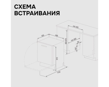 Посудомоечная машина Zigmund & Shtain DW 313.4