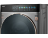 Стиральная машина с прямым приводом Weissgauff WM 58411 Direct Drive Inverter Premium Steam Grey