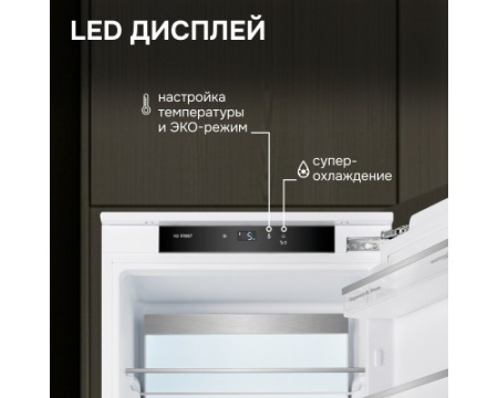 Холодильник Zigmund & Shtain BR 06 X