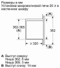 Микроволновая печь NEFF HLAGG26N3