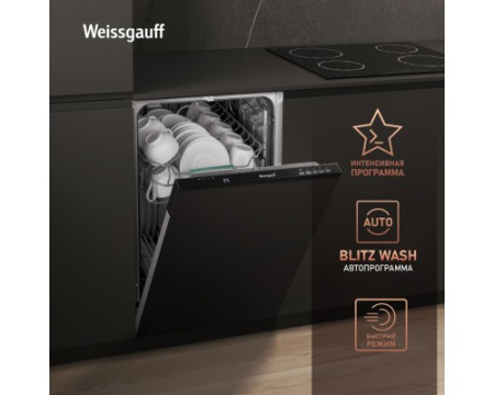 Встраиваемая посудомоечная машина Weissgauff BDW 4134 D