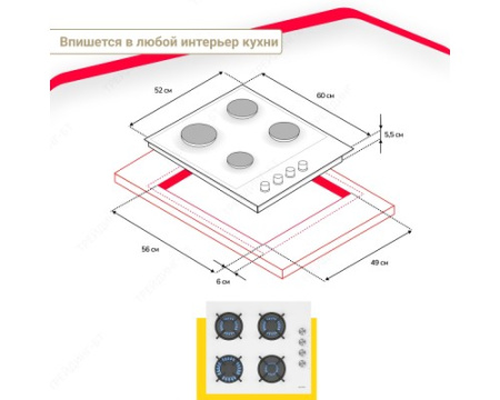 Газовая варочная панель Simfer H60K40C111 2 в 1 встраиваемая + настольная