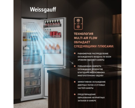Отдельностоящий холодильник с инвертором Weissgauff WRK 2000 Total NoFrost Inverter White Rock Glass