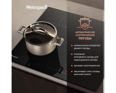 Индукционная варочная панель с инвертором и слайдером Weissgauff HI 632 BA