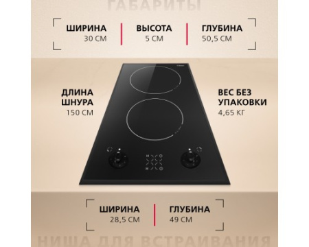 Электрическая панель Hansa BHCS31116