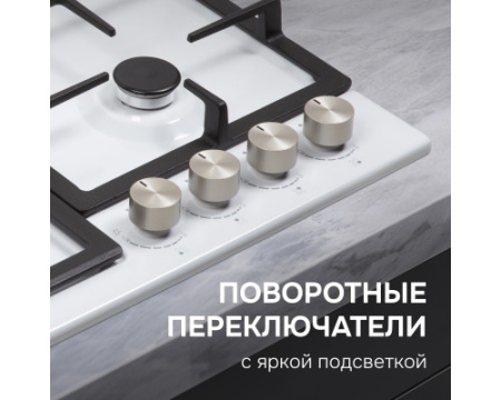 Газовая варочная панель Zigmund & Shtain G 14.6 W