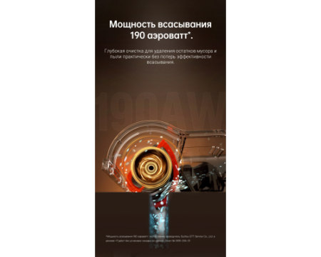 Вертикальный беспроводной пылесос Dreame T30