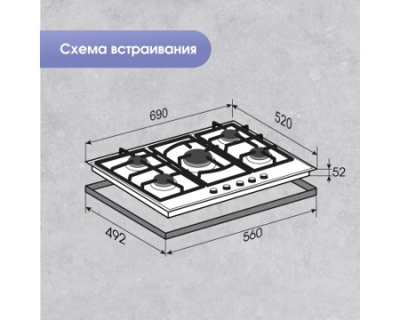 Газовая варочная панель из закаленного стекла Zigmund & Shtain M 26.7 A