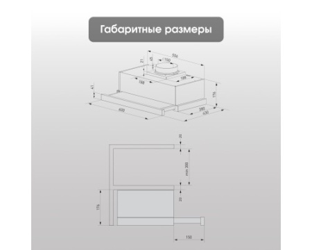 Вытяжка Zigmund & Shtain K 017.6 W