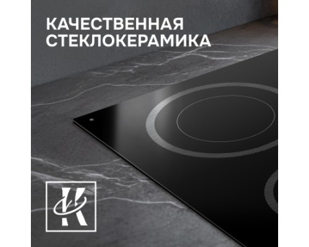 Стеклокерамическая варочная панель Zigmund & Shtain CN 53.3 B