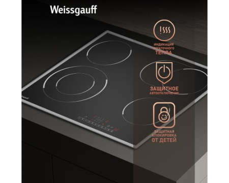 Варочная панель со слайдером Weissgauff HV 642 BS