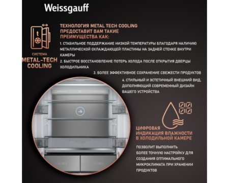 Отдельностоящий холодильник с инвертором Weissgauff WCD 590 Nofrost Inverter Premium EcoFresh Black Glass