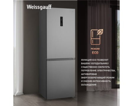 Отдельностоящий холодильник с инвертором Weissgauff WRK 185 Total NoFrost Inverter Inox