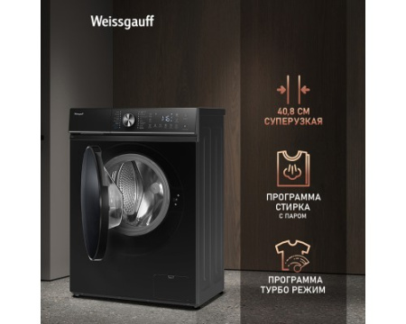 Стиральная машина с инвертором и паром Weissgauff WM 47147 DC Inverter Steam Black