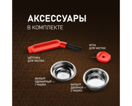 Кофейная станция Weissgauff WCM 685 Barista MaxAroma Pro Nero