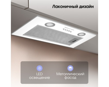 Вытяжка Zigmund & Shtain K 018.5 W
