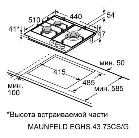 Варочная поверхность MAUNFELD EGHS.43.73CS/G