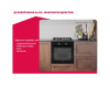 Электрический духовой шкаф Simfer B6EB140001