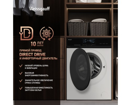 Стиральная машина с сушкой Weissgauff WMD 61211 Direct Drive Inverter Premium