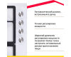 Газовая варочная поверхность Simfer H60V41W516