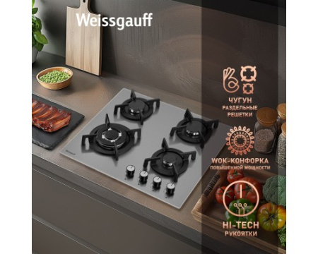 Варочная панель Weissgauff HGG 641 XRV