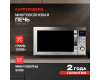 Микроволновая печь Kuppersberg FMW 250 X