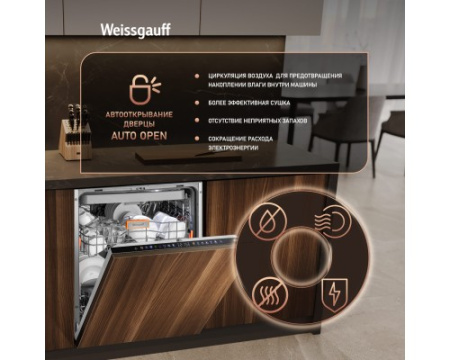 Встраиваемая посудомоечная машина Weissgauff BDW 6138 Touch Inverter Autoopen Timer Floor