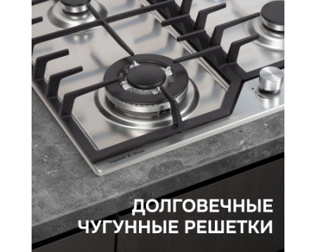 Газовая варочная панель Zigmund & Shtain G 22.6 S
