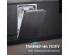 Посудомоечная машина Zigmund & Shtain DW 312.4