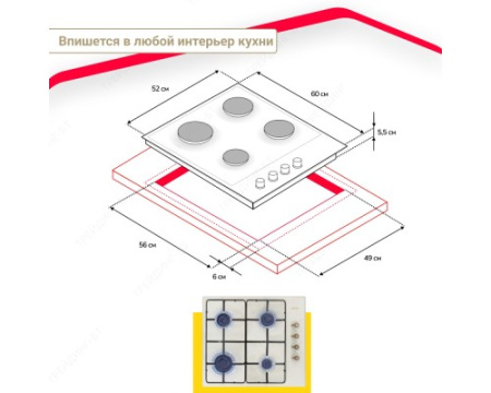 Газовая варочная панель Simfer H60Q40O417
