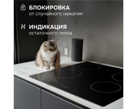 Стеклокерамическая варочная панель Zigmund & Shtain CN 52.6 B