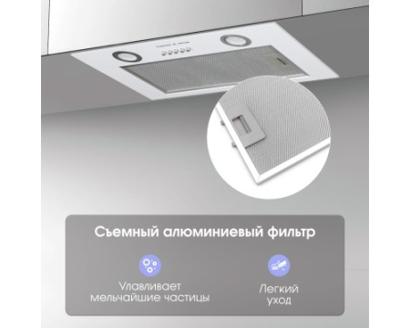 Вытяжка Zigmund & Shtain K 016.5 W