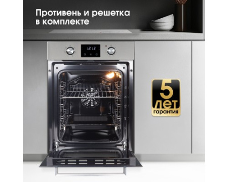 Электрический духовой шкаф Zigmund & Shtain E 174 S