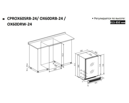 Винный шкаф Temptech Copenhagen CPROX60SRB-24