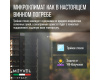 Винный шкаф Meyvel MV77PRO-KBT2