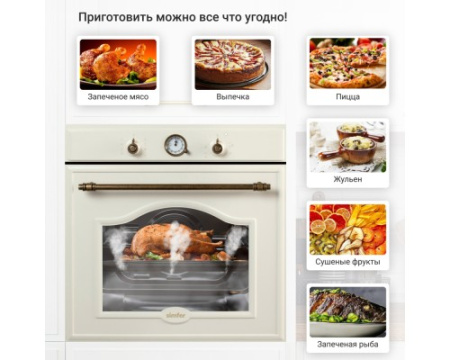 Электрический духовой шкаф Simfer B6EO77097