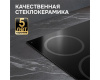 Стеклокерамическая варочная панель Zigmund & Shtain CN 53.4 B