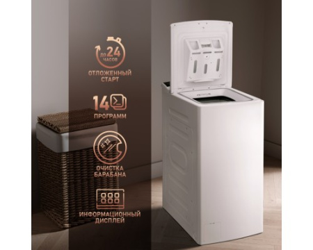 Стиральная машина с вертикальной загрузкой Weissgauff WM 40970 TD Inverter Steam